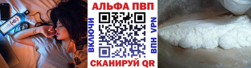 Alfa_PVP СК  купить наркотики цена  Стрежевой 