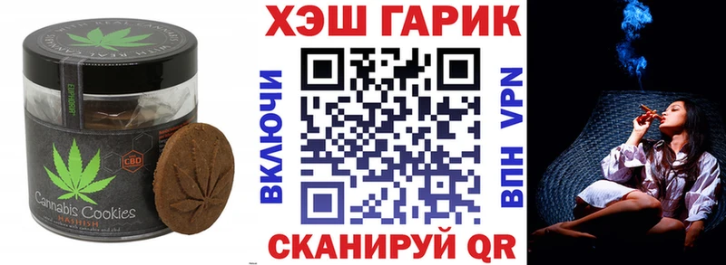 Cannafood марихуана  блэк спрут ТОР  Стрежевой 
