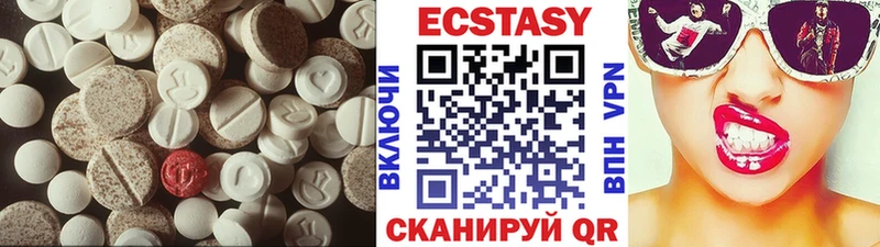 магазин    OMG рабочий сайт  Ecstasy диски  Стрежевой 
