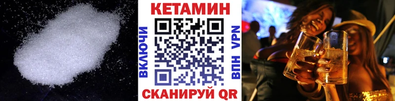 ссылка на мегу вход  Стрежевой  КЕТАМИН ketamine 