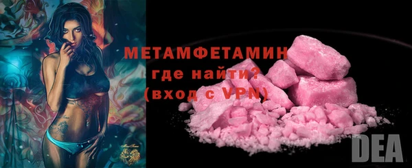 гашик Абаза