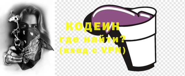 кокаин VHQ Нязепетровск