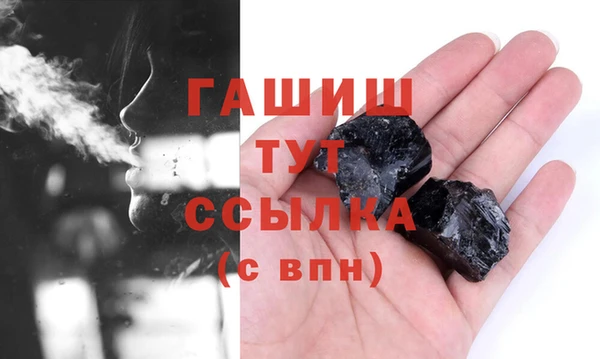 кокаин VHQ Нязепетровск