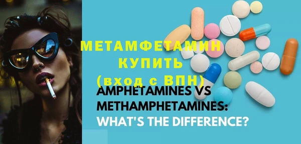 метадон Абинск