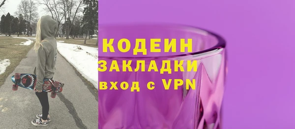 кокаин VHQ Нязепетровск