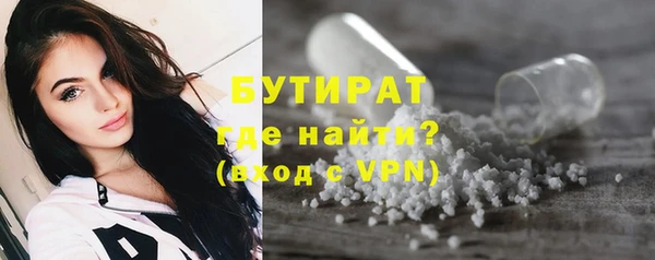 метадон Абинск