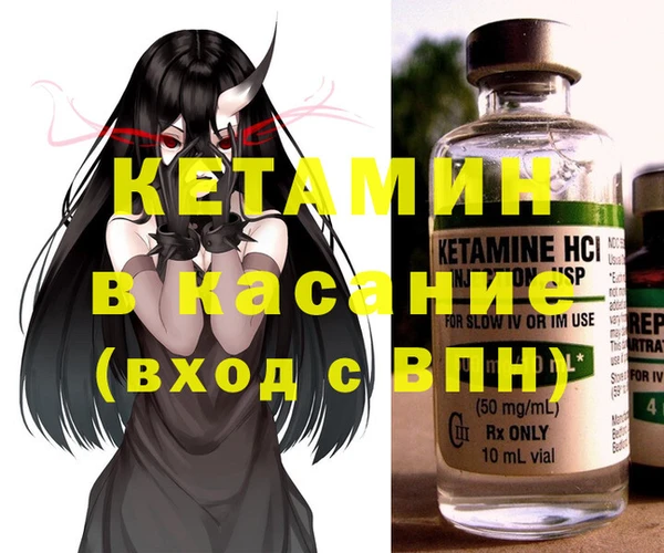 метадон Абинск