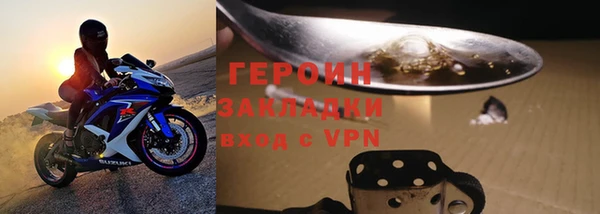 метадон Абинск