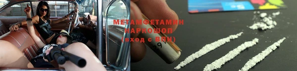 кокаин VHQ Нязепетровск