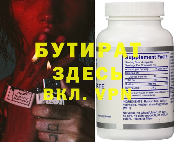 гашик Абаза