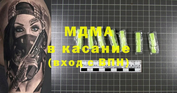 метадон Абинск