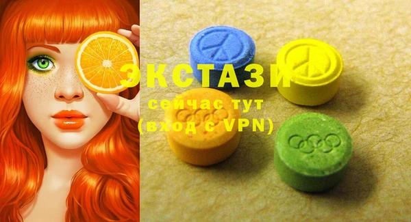 гашик Абаза