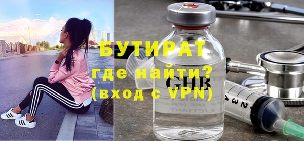 дживик Нягань