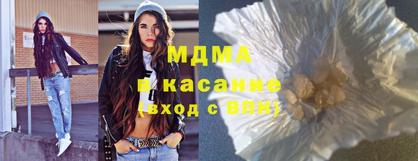 каннабис Абдулино