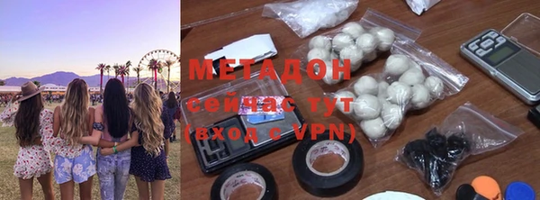 кокаин VHQ Нязепетровск
