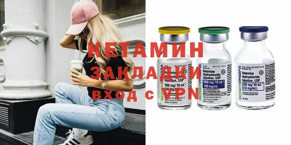метадон Абинск