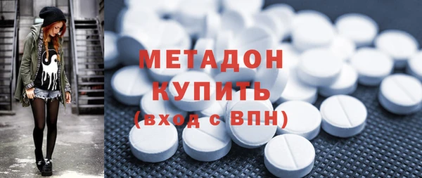 метадон Абинск