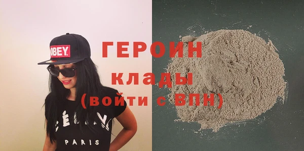 молекула духа Видное