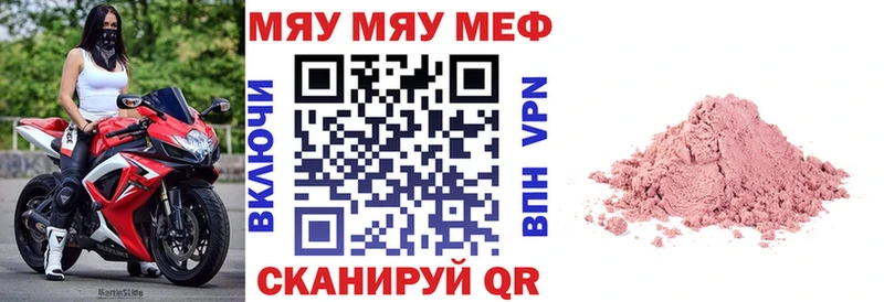кракен зеркало Стрежевой МЯУ-МЯУ мука продажа наркотиков