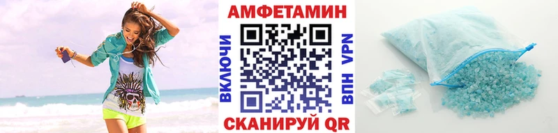 МЕТАМФЕТАМИН мет  Стрежевой 
