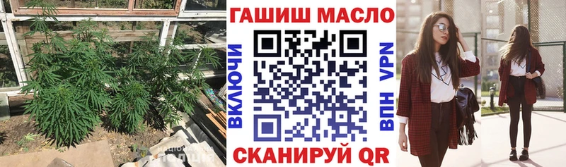 ТГК Wax  Стрежевой 