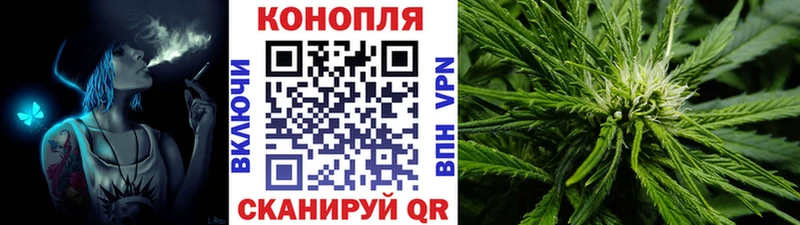 где купить наркоту  Стрежевой  Марихуана Ganja 